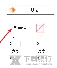 格式工厂电脑版图片21