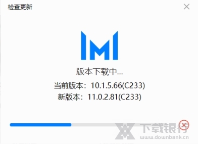 华为电脑管家图片9