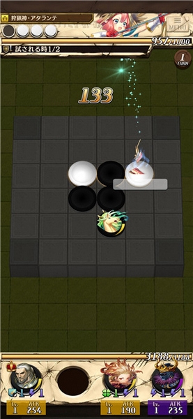 逆转奥赛罗尼亚新手教程图片2