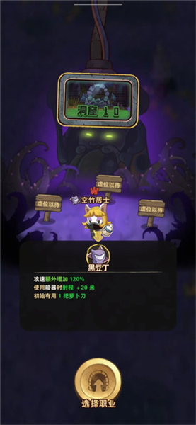 人物技能特性配图2