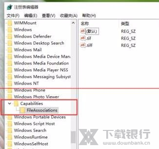 Win10照片查看器无法打开解决方法图片5