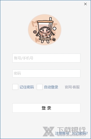 易歪歪pro版图片1