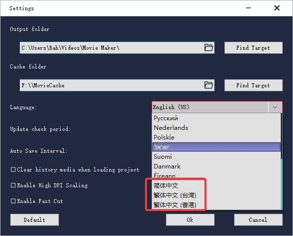 WindowsMovieMaker破解版图5