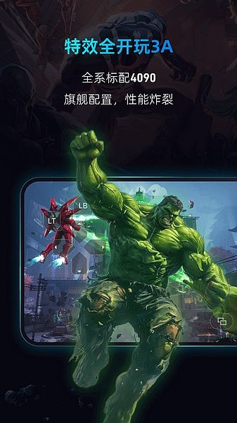 海马云电脑图片1