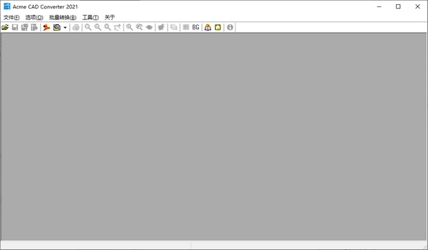 AcmeCADConverter2021破解版图1