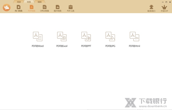 极速玩转2019破解版