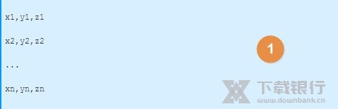 MeshLab对点云数据进行渲染教程图片1