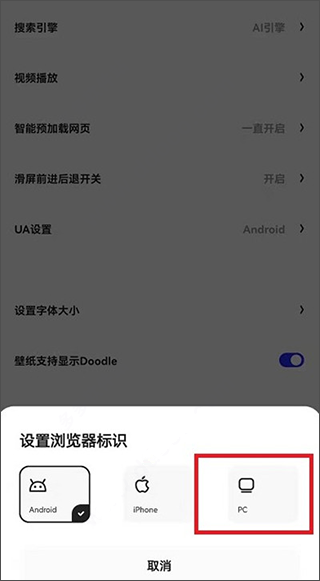 夸克浏览器app进入看图模式方法图片5