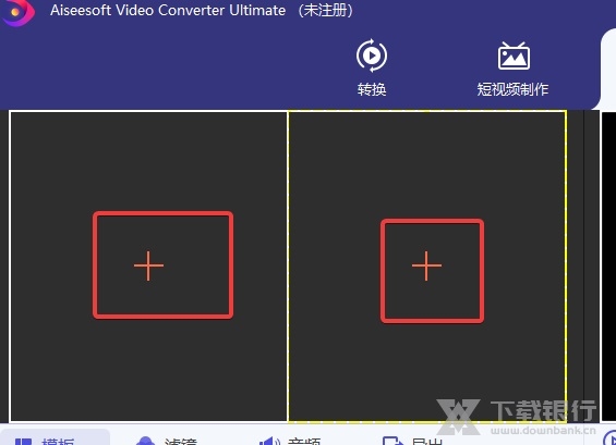 AiseesoftVideoConverterUltimate图片5