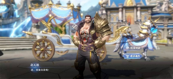 十万年魂环怎么得配图2