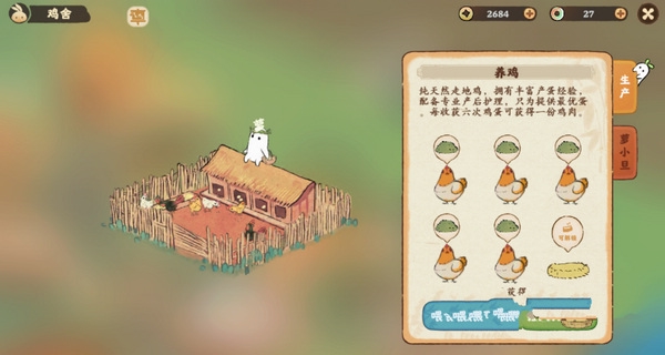 怎样获取并使用饲料配图4