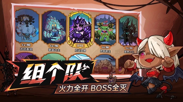 沙盒与副本英勇之地宣传图