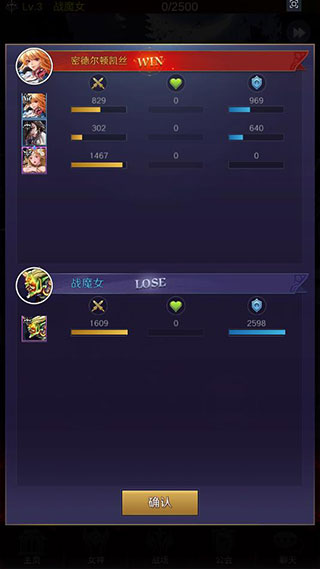 放置天使破解版截图11