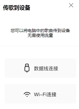 酷我音乐破解版永久免费版图片13