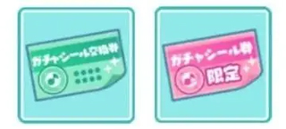 世界计划缤纷舞台