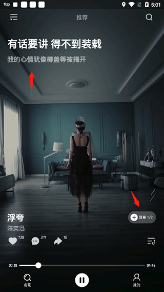 波点音乐基础使用说明图片3