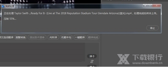 人人译视界客户端图片6