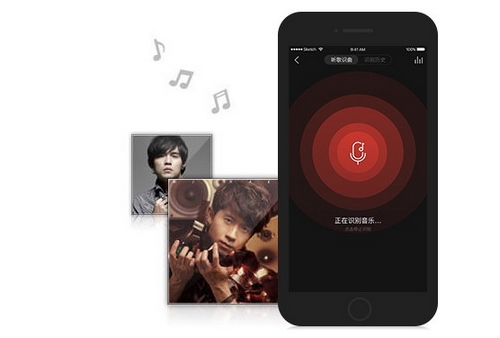 网易云音乐功能介绍图片5