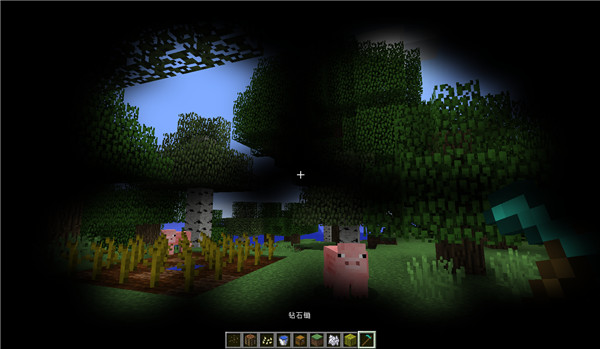 我的世界网易版截图20