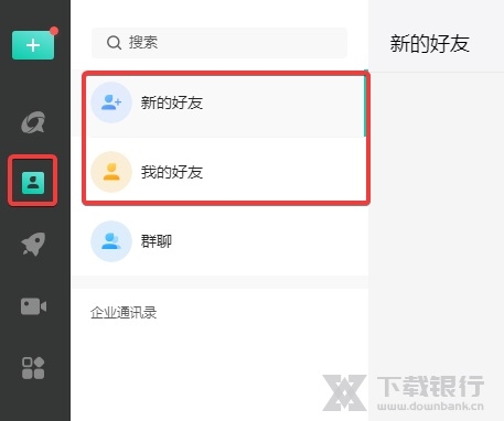 中移移动办公图片5
