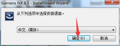 UG NX8.5破解版截图14