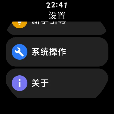 怎么连接设备配图1