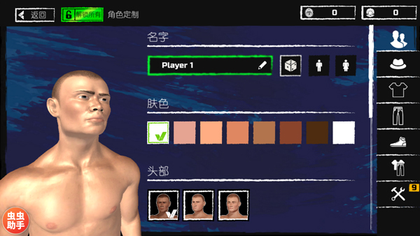 木筏求生新手攻略图片2