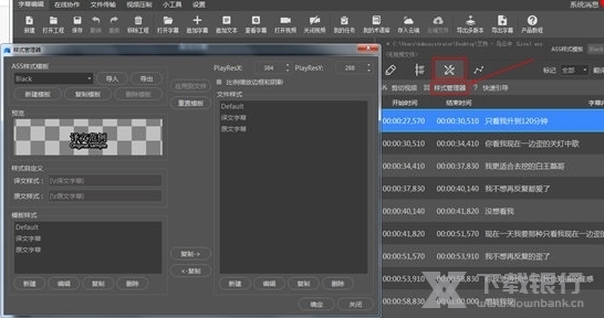 人人译视界客户端图片10