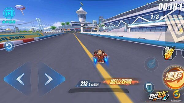 QQ飞车游戏截图6