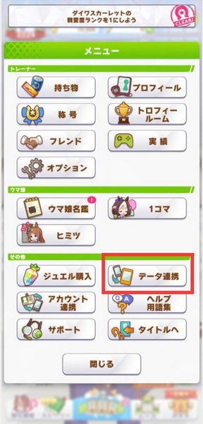 刷初始教程配图14