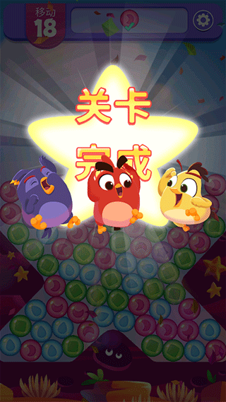 愤怒的小鸟梦幻爆破新手教程3