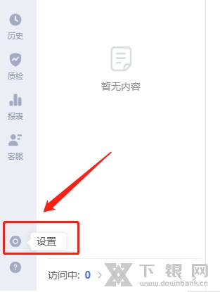 爱番番新建PC样式教程图片1