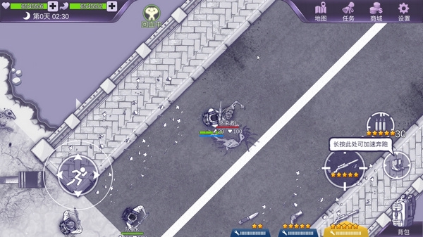 阿瑞斯病毒gg修改器截图1