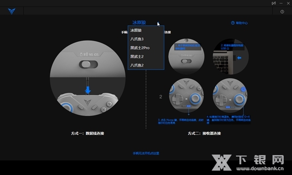 飞智空间站截图1