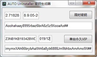 Auto Uninstaller图片