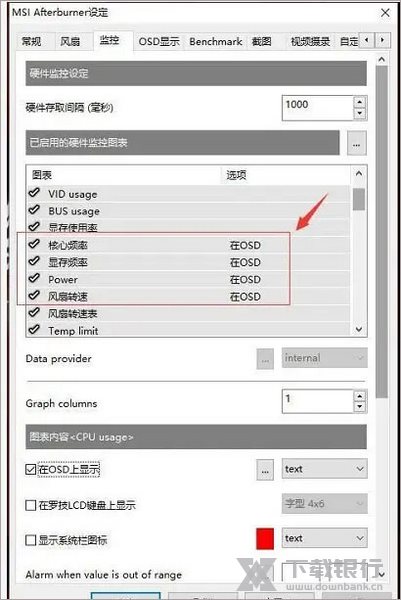 微星小飞机图片