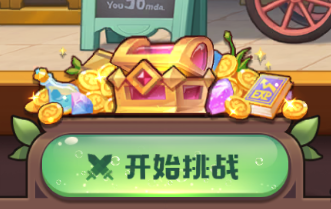 英雄升级资源获取攻略配图3