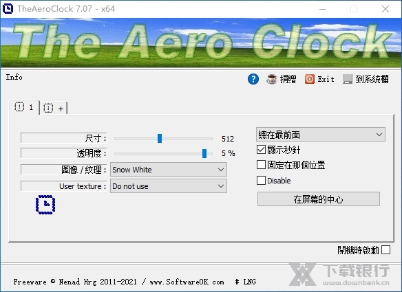 TheAeroClock图片1