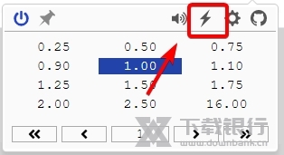 Global Speed怎么调亮度1