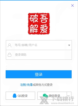 转转订单管理图片1