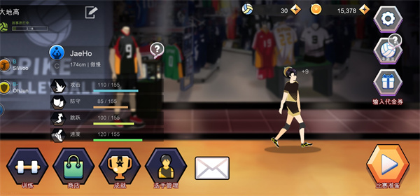 怎么招募球员配图1