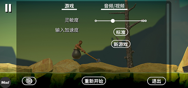 掘地求生怎么操作6