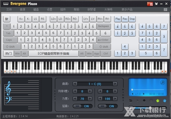 Everyone Piano破解版截图1