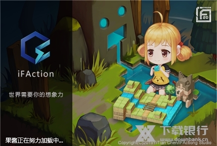 iFAction破解版图片2