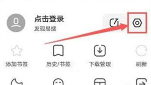 使用教程配图2