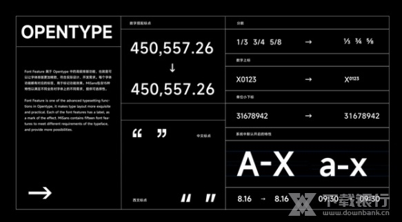 小米可商用字体图片1