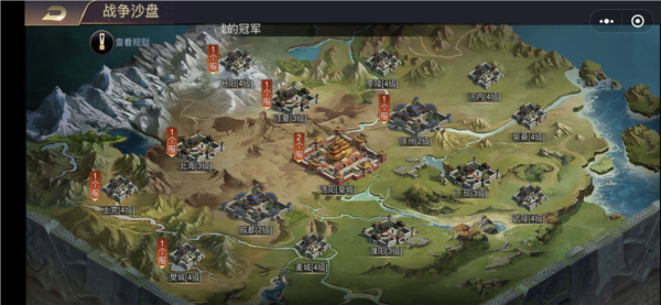 攻城三国志九游渠道服截图2