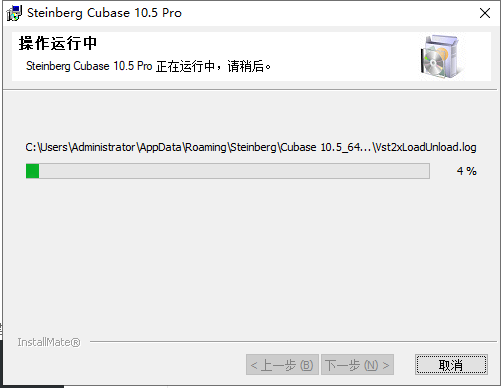 Cubase10.5pro破解版图片4