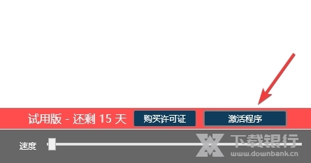 TelePrompter破解版图片2