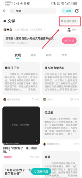 乐乎软件截图15